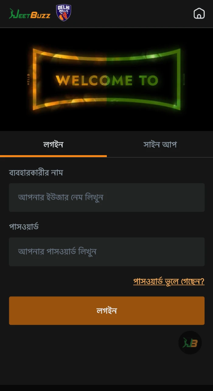 JeetBuzz অনলাইন ক্যাসিনো ওয়েবসাইটে লগ ইন করুন এবং বাজির জন্য খেলার ম্যাচ নির্বাচন করুন।