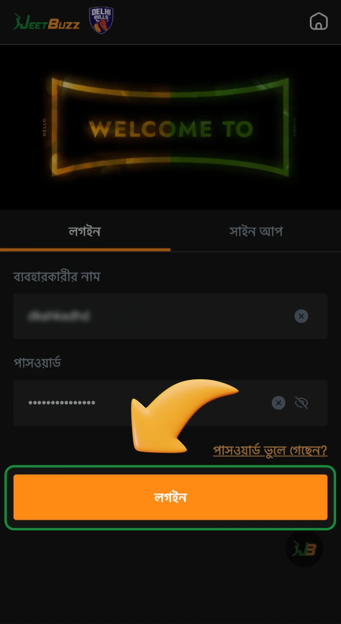 JeetBuzz অনলাইন ক্যাসিনো ওয়েবসাইটে সম্পূর্ণ অনুমোদন পান এবং ক্যাসিনো গেমগুলিতে আপনার ভাগ্য চেষ্টা করুন।